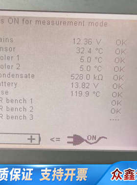 MRU MGA5便携式红外烟气分析仪，带管路，图片，