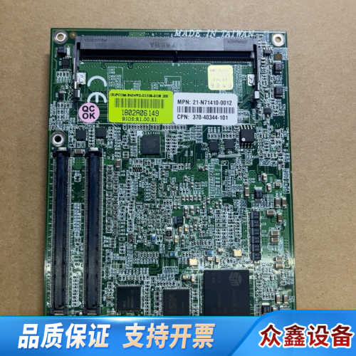 瑞传(R)PCOM-B634VG-D1508-SON 工控主.议价