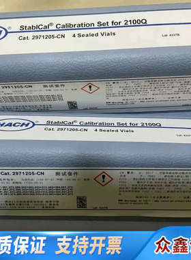 哈希2100Q浊度标液StablCal-级标准液，货号:29