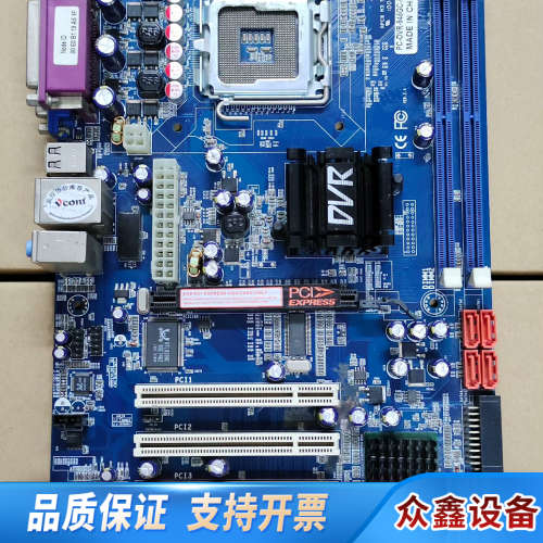 工控主板 PC-DVR-945GC-L DVR945GC-L.议价