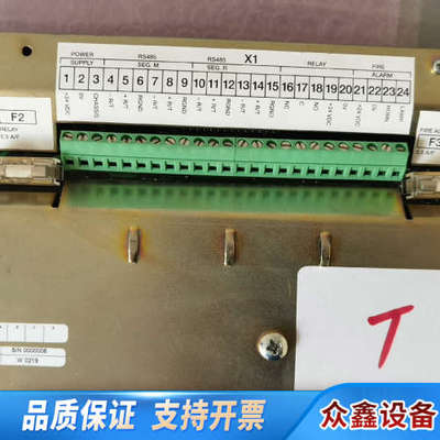 SAM 主机遥控控制面板，DPS-2100，PN：962.0