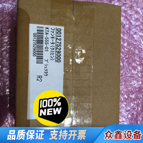 FURUNO 古野 FMD-3xx0电子海图主机进.议价