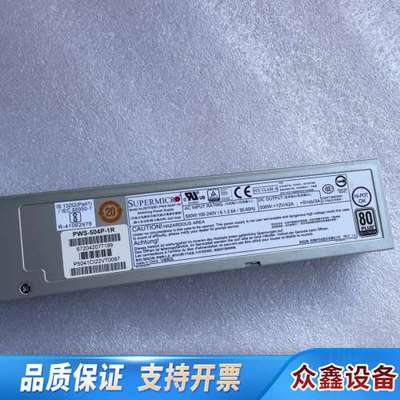 超微 Supermicro PWS-504P-1R，超微PW
