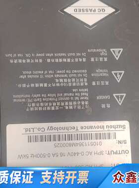 INOVANCE伺服驱动器，型号SV660AT017I，