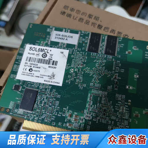 迈创 MATROX SOLIOS XCL Y7184-01