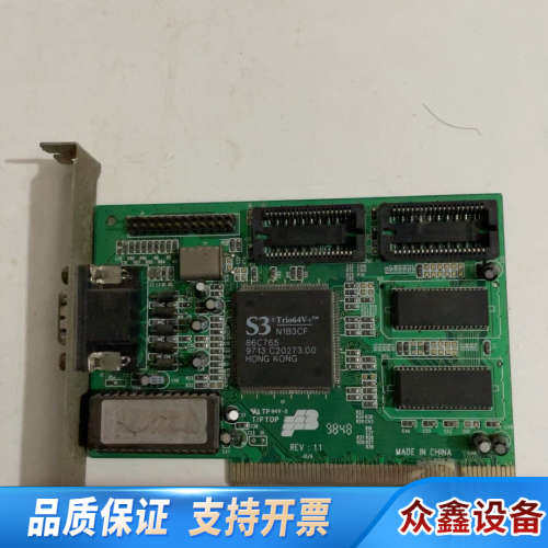 工控机显卡 PCI显卡 S3 Trio64V+ N1B3CF.议价