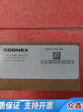 DM152QL康耐视读码器DMR-152QL-0120项.议价