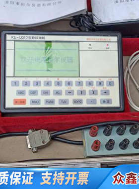 KE-U310型静探微机 科尔静探机，片开机运行，