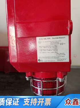 船用声光报警灯ISDL–105L