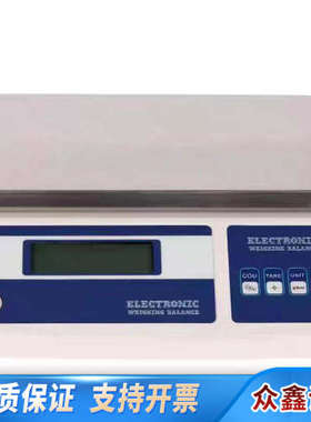 XY15MA电子台秤大称量16kg精度1g电子天平全.议价