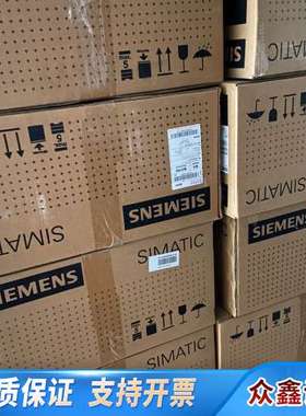 9.9  工控机箱 IPC3000V3 V4工控机