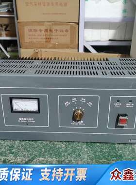 利达华信立柜消防报警主机电源 LD5801E 30A消防