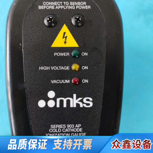MKS903AP真空计，，接口是KF40接口，.议价