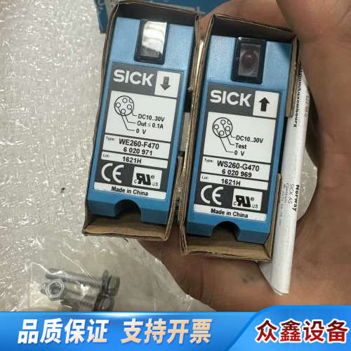 WE260-F470 WS260-G470SICK西克对.议价