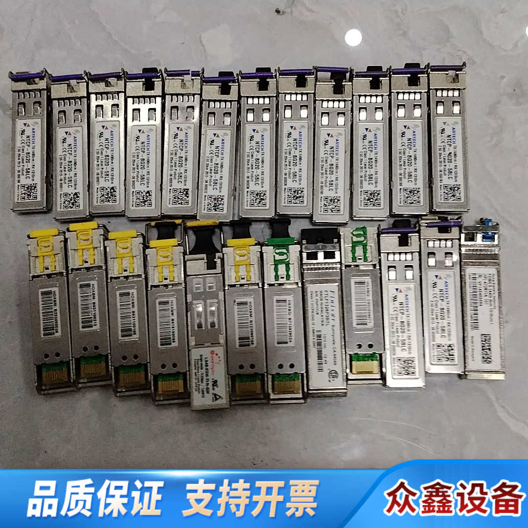 出这款ZTE/品牌光模块采用高材料制造，拥稳定.议价