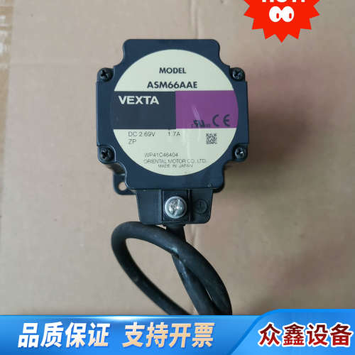 东方电机ASM66AAE，280.议价