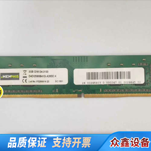 库卡KUKAC4控制柜电脑PC主板内存条00-285-803.议价