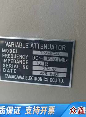 TAMAGAWA横河衰减器TRA-604C  75Ω 0.5