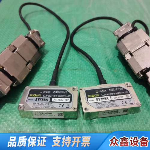 三丰Mitutoyo值线性光栅尺读数头，型号ST788A.议价