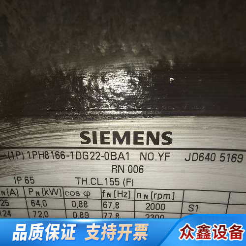 电机1PH8166-1DG22-0BA1，伺服电