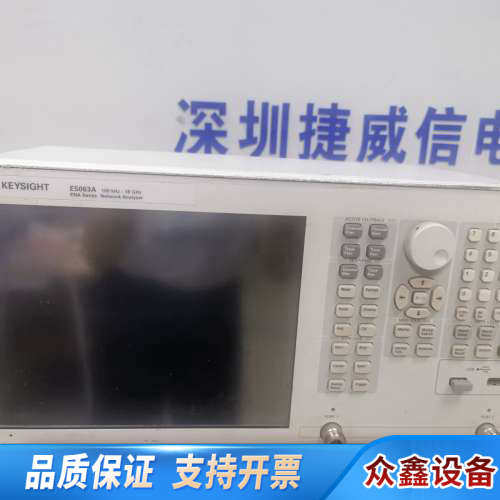 E5063A网络分析仪18G.议价
