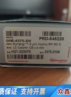 飞诺美液相色谱柱 Synergi TM 4um Hydr