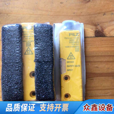 542081皮尔兹pilz安全开关