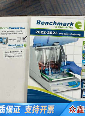 benchmark 恒温混匀器 H2020E 230