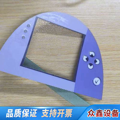 密理博纯水机按键膜FTPF13475，