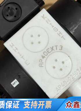 White Knight AP40EXT3，BX05-030