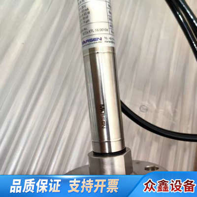 Marsen压力变送器PT420，量程0.7-3.5bar，