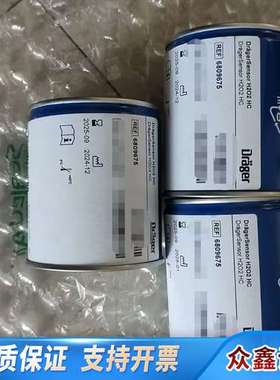 德尔格Dr?ger Sensor H2O2 HC 68096