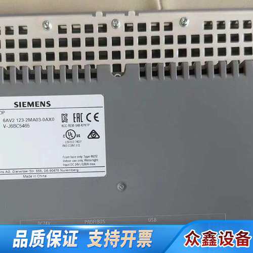 KTP1200 Basic DP触摸屏，型号6AV21