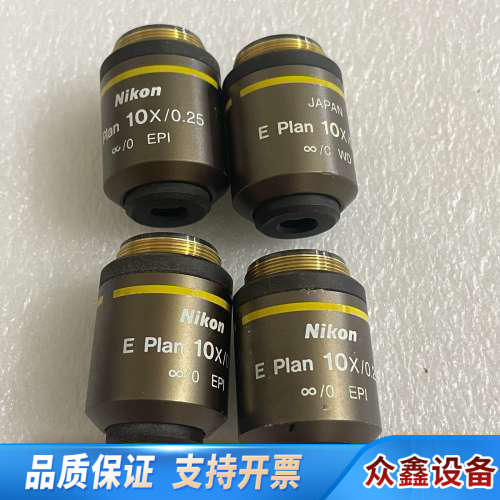 Nikon/ E Plan 10x/0.25 长工物镜.议价