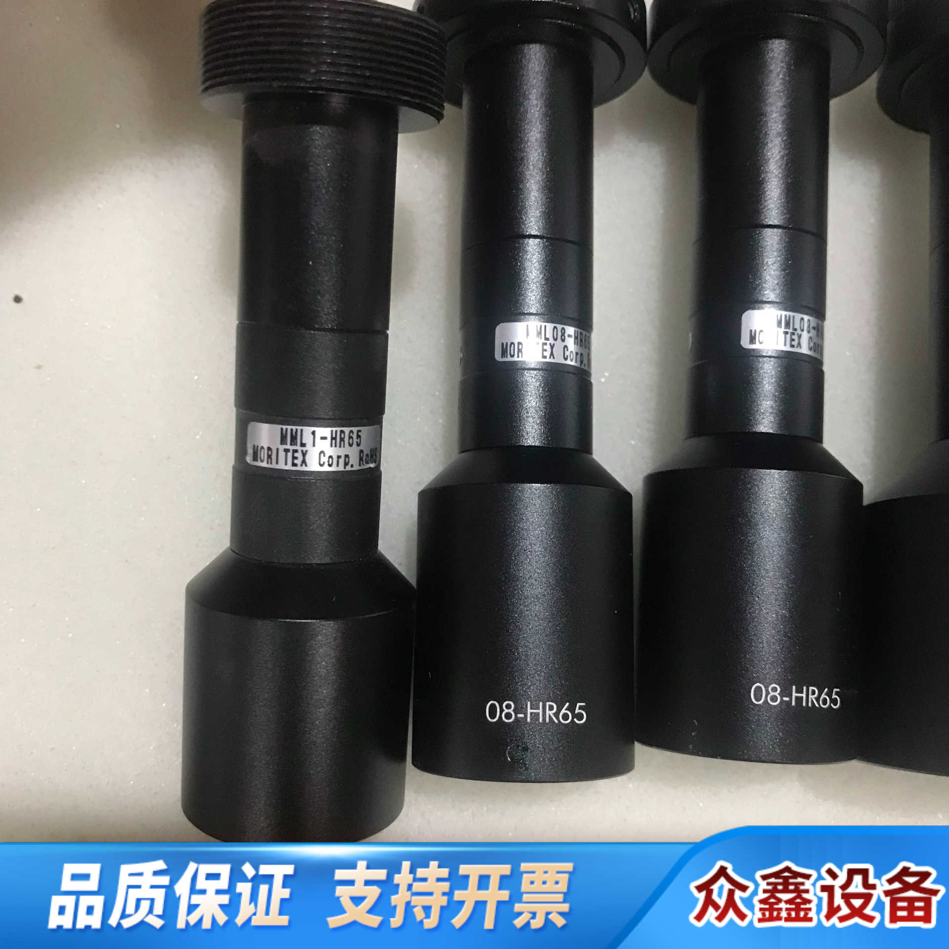 茉丽特远心镜头 MML08-HR65 MML05-HR65.议价