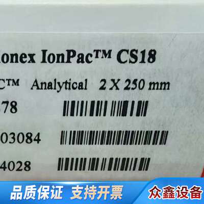 Dionex IonPac CS18 RFIC Analyt