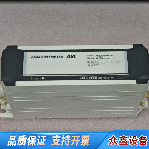Advanced Flow Controller 流量控制器.议价