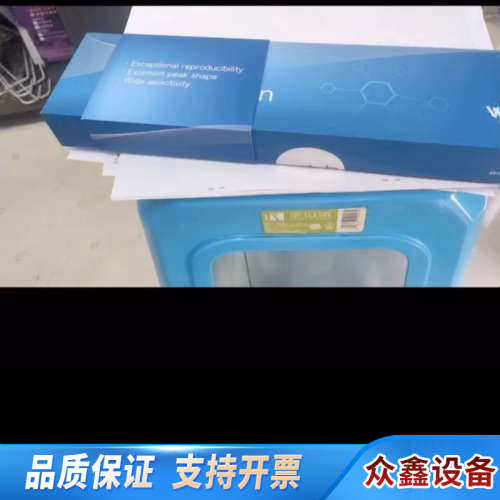 【C4半制备柱】月旭Ultimate XB-C4半制备液相色