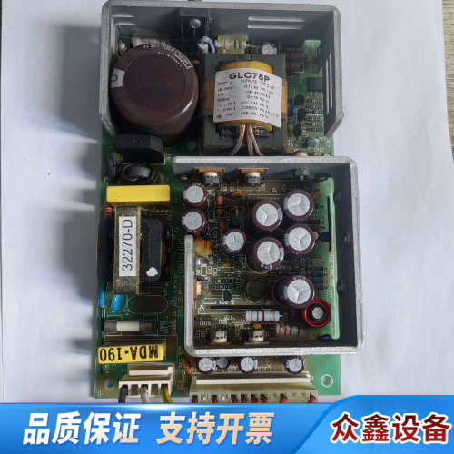 GLC75P CONDOR仪器设备电源模块 多路输出 成.议价