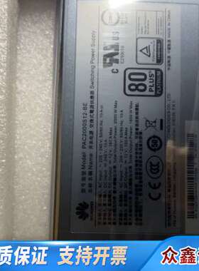 02312AHK  PAC2000S12-BE  2000W