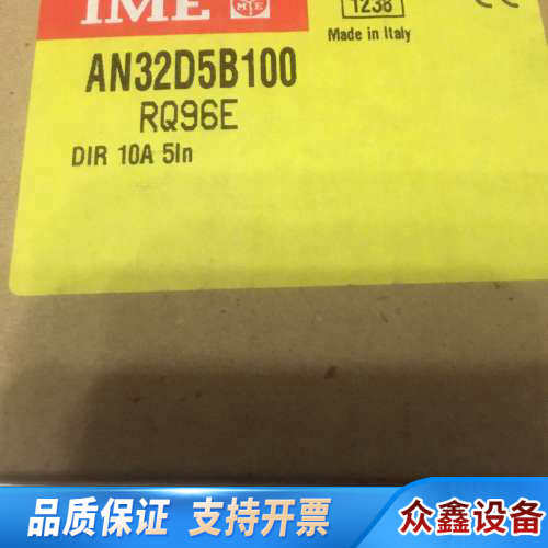 IME AN32D5B100 RQ96E POINTER I.议价