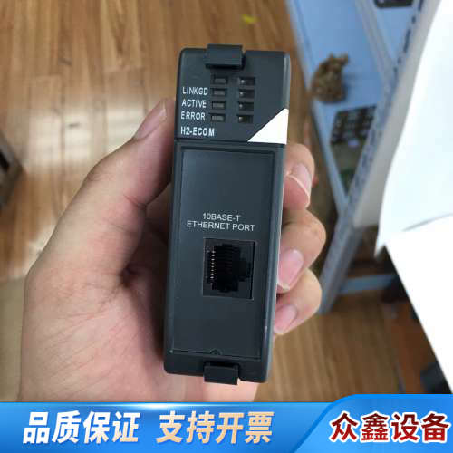 H2-ECOM  AUTOMATION DIRECT模块！原.议价