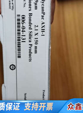 【】赛默飞MAbPac??SCX-10?HPLC?色.议价