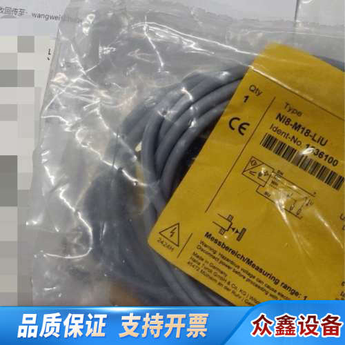 NI8-M18-LIU  订货号 1536100