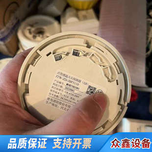 青鸟声光5176A是20套带底座,青鸟烟感JBF5100是4