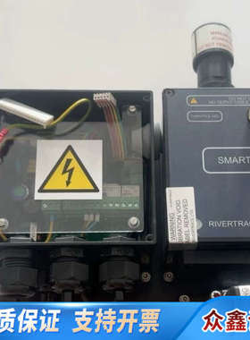 Rivertrace RTE Smart Cell-Bilg