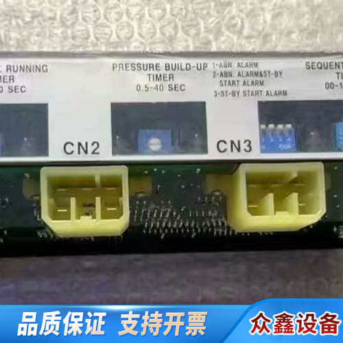 现代HEEM-3马达启动控制器，型号MSU-113N，