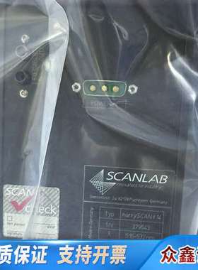 Scanlab 高速振镜
