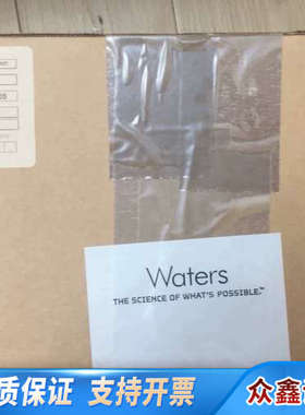 沃特世XEVO G2-S LS质谱维护工具，全