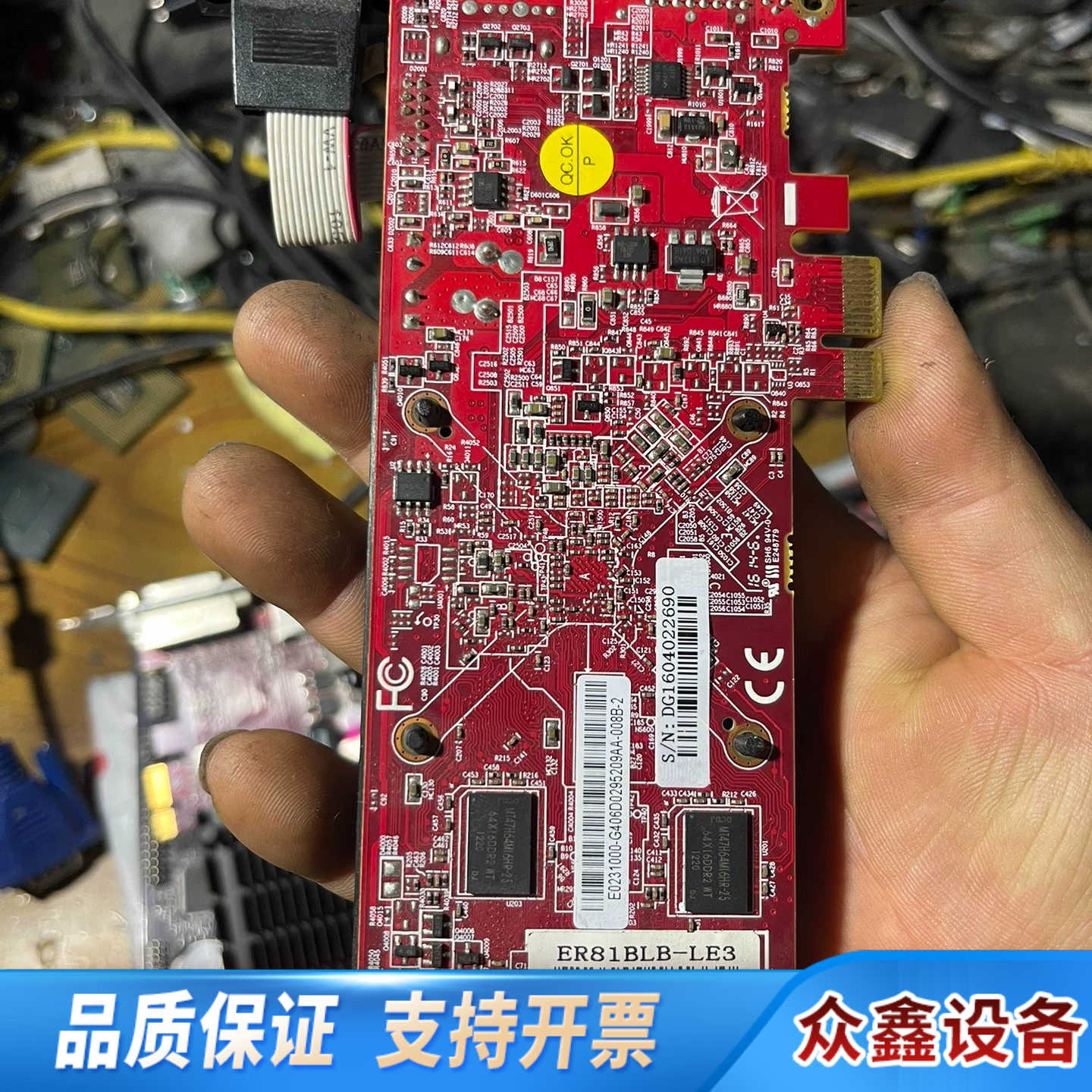 PCIEX1 接口显卡插槽 HD5450 型号:LF R81.议价